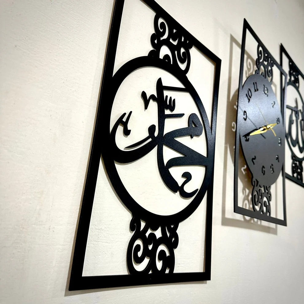 Islamic Allah Muhammad (SAWW) Calligraphy Clock 2024 Design